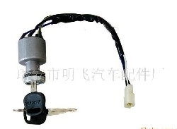 瑞安市明飞汽车配件厂 高性能点火开关引领行业新标准