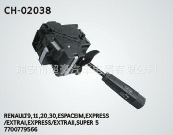 超豪CH-02038点火开关 专业品质，驱动安全